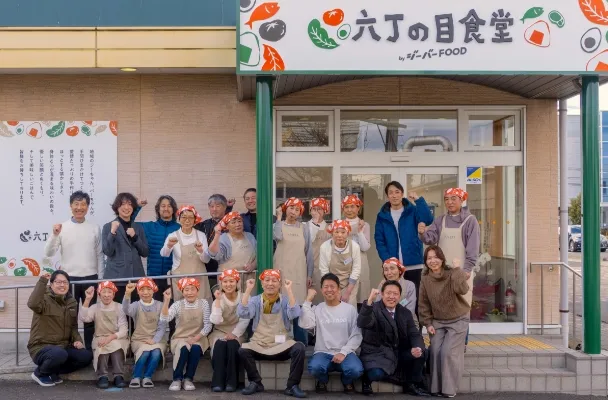 地域の社員⾷堂運営
